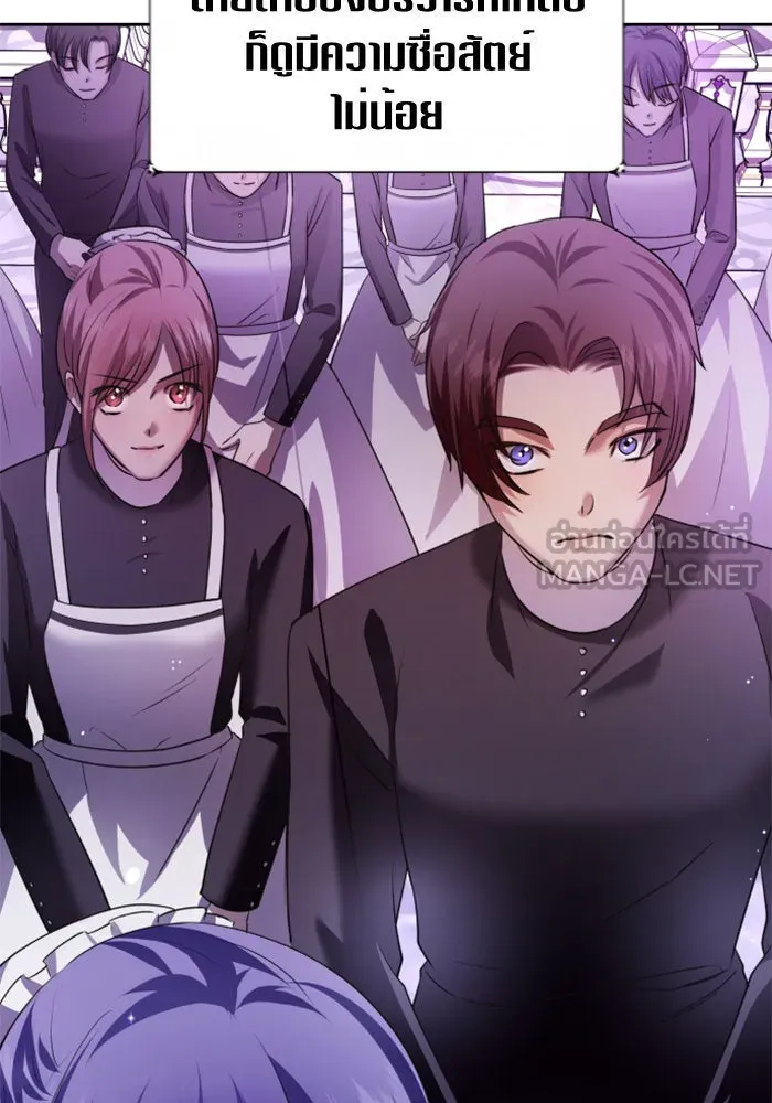 ชิงชีวิตพลิกลิขิตชะตา ตอนที่ 85. หลังได้รับชัยชนะ รูปที่ 78