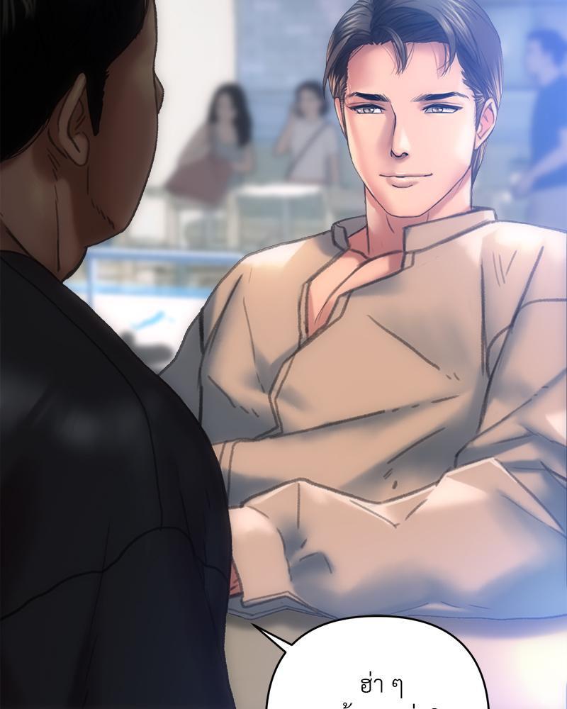 Doujin-Lc- อ่าน โดจิน มังฮวา เกาหลี ญี่ปุ่น จีน แปลไทย เมืองกระหายรัก ตอนที่ 1 2 3 4 5 6 7 8 9 10 11 12 13 14 ฟรี ไม่มีโฆษณา อ่าน โดจิน Manhwa เกาหลี ญี่ปุ่น จีน เรามีครบ คัดมาให้เน้นๆ โดจิน 18+ รับประกันความฟินโดย  Doujin Lc