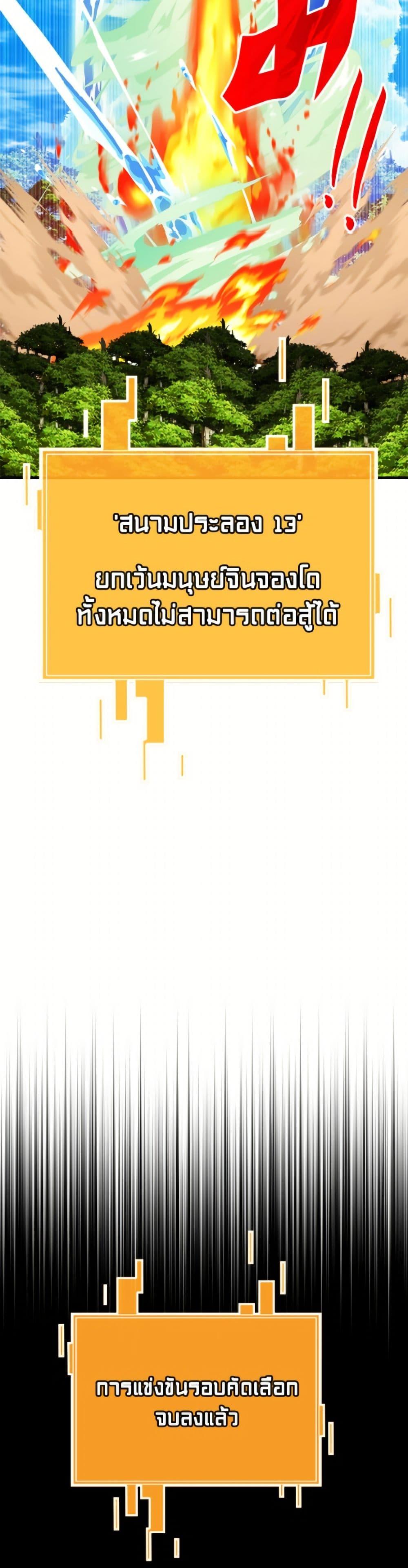 Manga-lc-com อ่านมังงะ อ่านการ์ตูน ออนไลน์ ฟรี SSS-Class Gacha Hunter ตอนที่ 1 2 3 4 5 6 7 8 9 10 11 12 13 14 ฟรี ไม่มีโฆษณา Manga-lc - อ่าน มังงะ อ่าน การ์ตูน ออนไลน์ อ่านมังงะ ฟรี