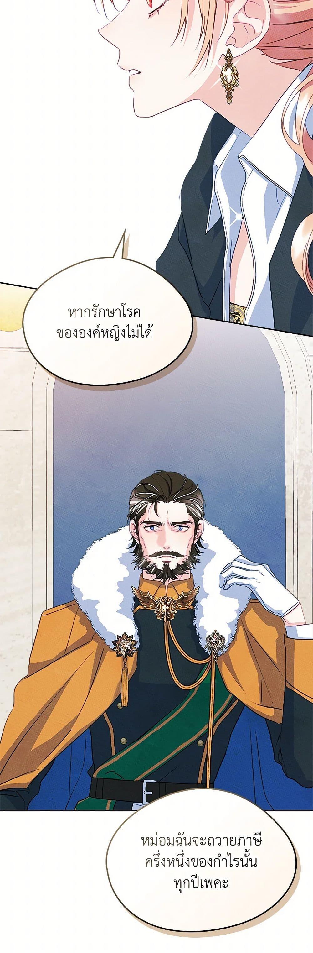 Manga-lc-com อ่านมังงะ อ่านการ์ตูน ออนไลน์ ฟรี I Became The Male Lead’s Female Friend ตอนที่ 1 2 3 4 5 6 7 8 9 10 11 12 13 14 ฟรี ไม่มีโฆษณา Manga-lc - อ่าน มังงะ อ่าน การ์ตูน ออนไลน์ อ่านมังงะ ฟรี
