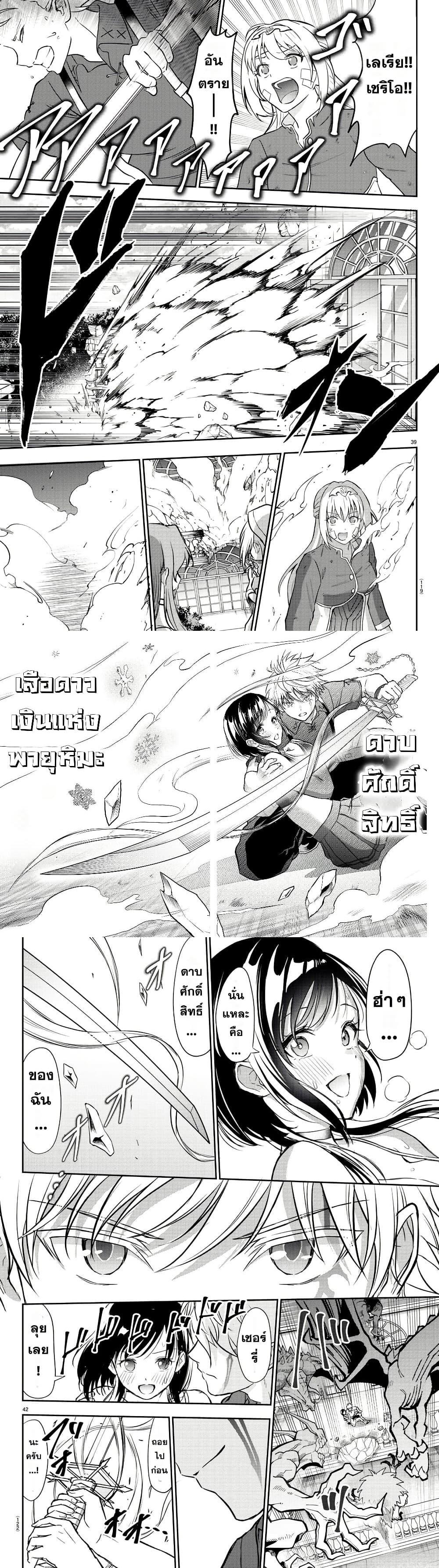 Manga-lc-com อ่านมังงะ อ่านการ์ตูน ออนไลน์ ฟรี Cherry Hero and the Holy Sword ตอนที่ 1 2 3 4 5 6 7 8 9 10 11 12 13 14 ฟรี ไม่มีโฆษณา Manga-lc - อ่าน มังงะ อ่าน การ์ตูน ออนไลน์ อ่านมังงะ ฟรี