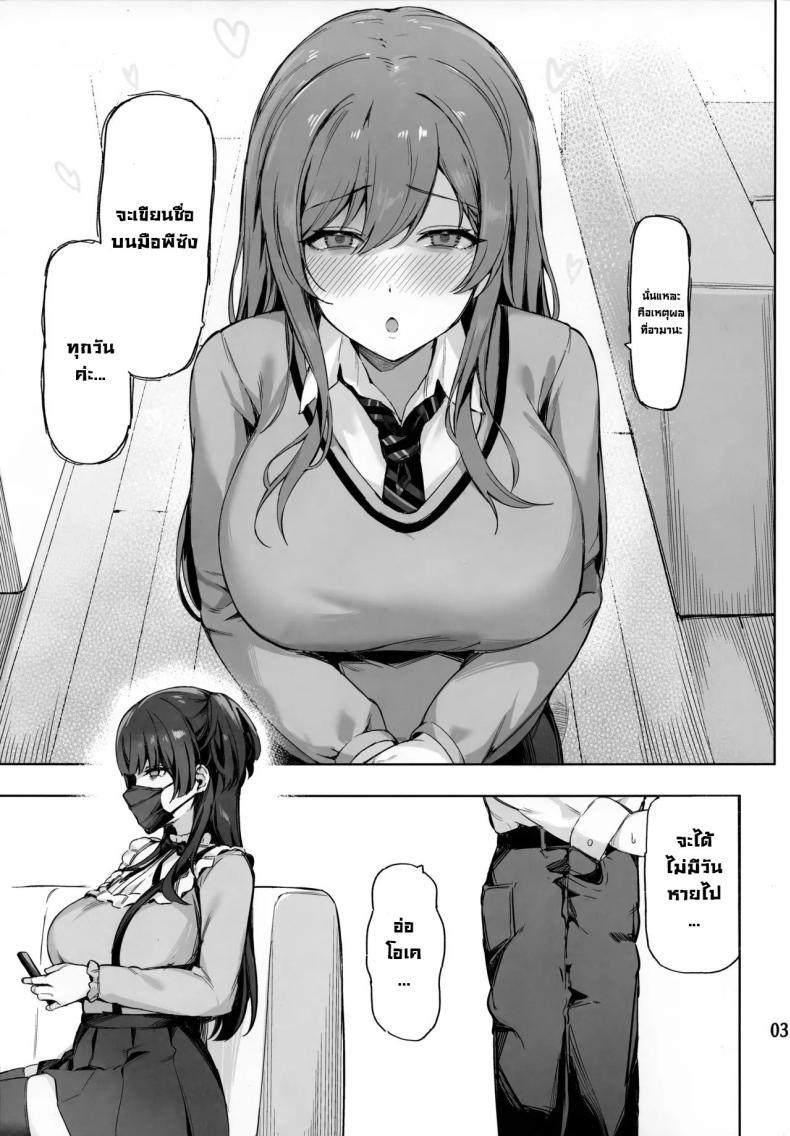 Doujin-Lc- อ่าน โดจิน มังฮวา เกาหลี ญี่ปุ่น จีน แปลไทย ถึงปากแซ่บก็อยากโดนตอก (C105) [Peanuts Koubou (Mr.Peanut)] Ai ga Omome no 283 Idol Fuyuko Hen - 283 idols whose love is heavy (THE iDOLM@STER Shiny Colors) ตอนที่ 1 2 3 4 5 6 7 8 9 10 11 12 13 14 ฟรี ไม่มีโฆษณา อ่าน โดจิน Manhwa เกาหลี ญี่ปุ่น จีน เรามีครบ คัดมาให้เน้นๆ โดจิน 18+ รับประกันความฟินโดย  Doujin Lc