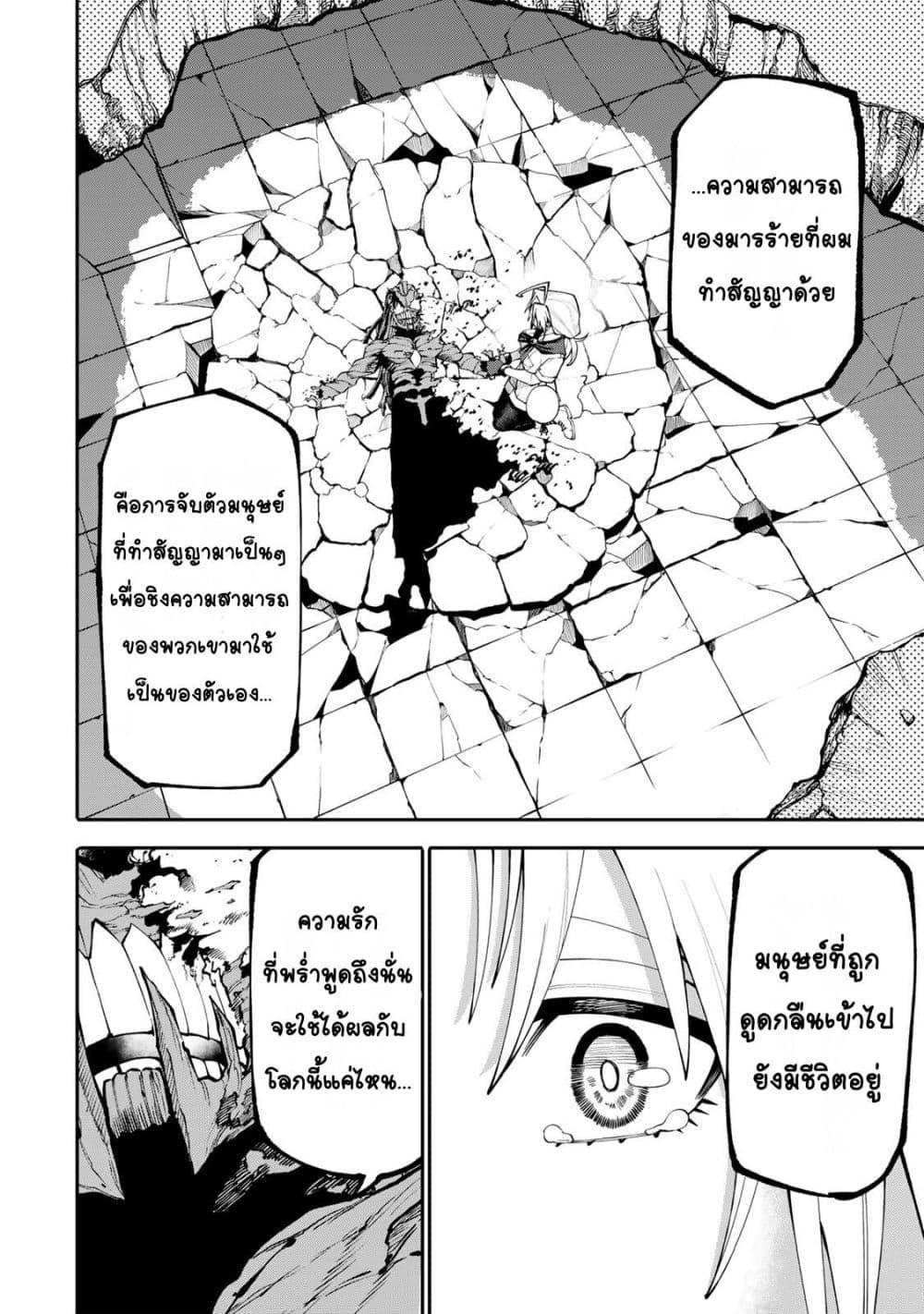 Manga-lc-com อ่านมังงะ อ่านการ์ตูน ออนไลน์ ฟรี I’m a Mother Adventurer, and Thanks to the Login Bonus, I’ve Unlocked the Skill “Housewife.” ตอนที่ 1 2 3 4 5 6 7 8 9 10 11 12 13 14 ฟรี ไม่มีโฆษณา Manga-lc - อ่าน มังงะ อ่าน การ์ตูน ออนไลน์ อ่านมังงะ ฟรี