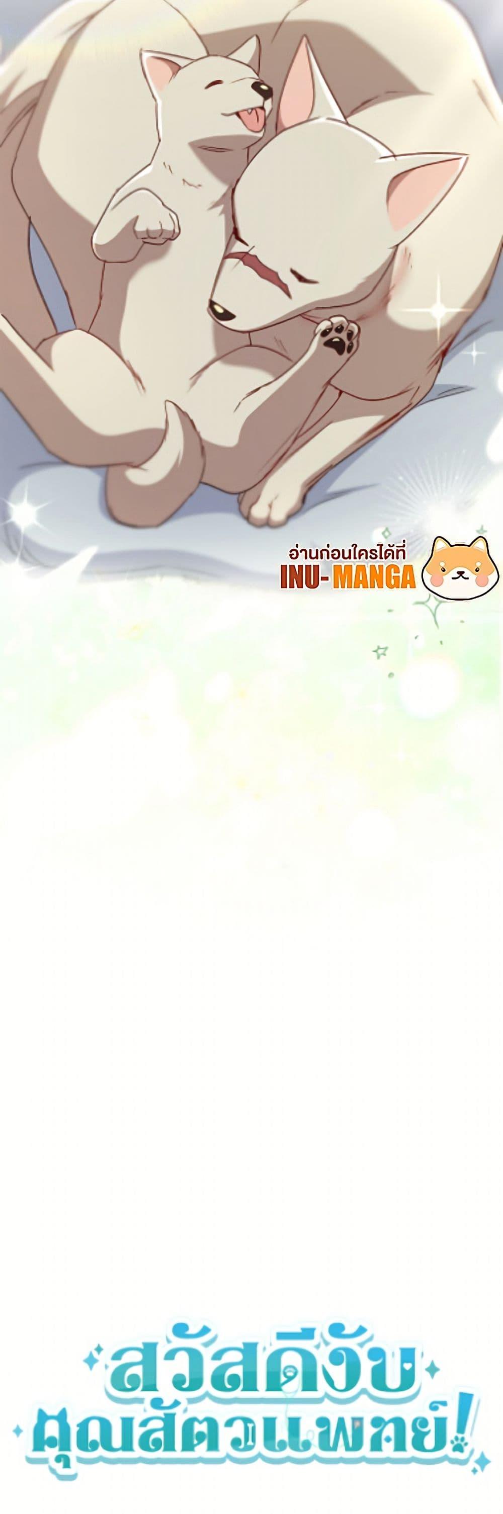 Manga-lc-com อ่านมังงะ อ่านการ์ตูน ออนไลน์ ฟรี Hello! Veterinarian! ตอนที่ 1 2 3 4 5 6 7 8 9 10 11 12 13 14 ฟรี ไม่มีโฆษณา Manga-lc - อ่าน มังงะ อ่าน การ์ตูน ออนไลน์ อ่านมังงะ ฟรี