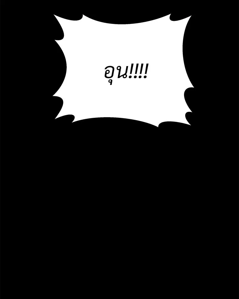 ข้าต้องไม่ใช่พระชายา ตอนที่ 46 รูปที่ 124