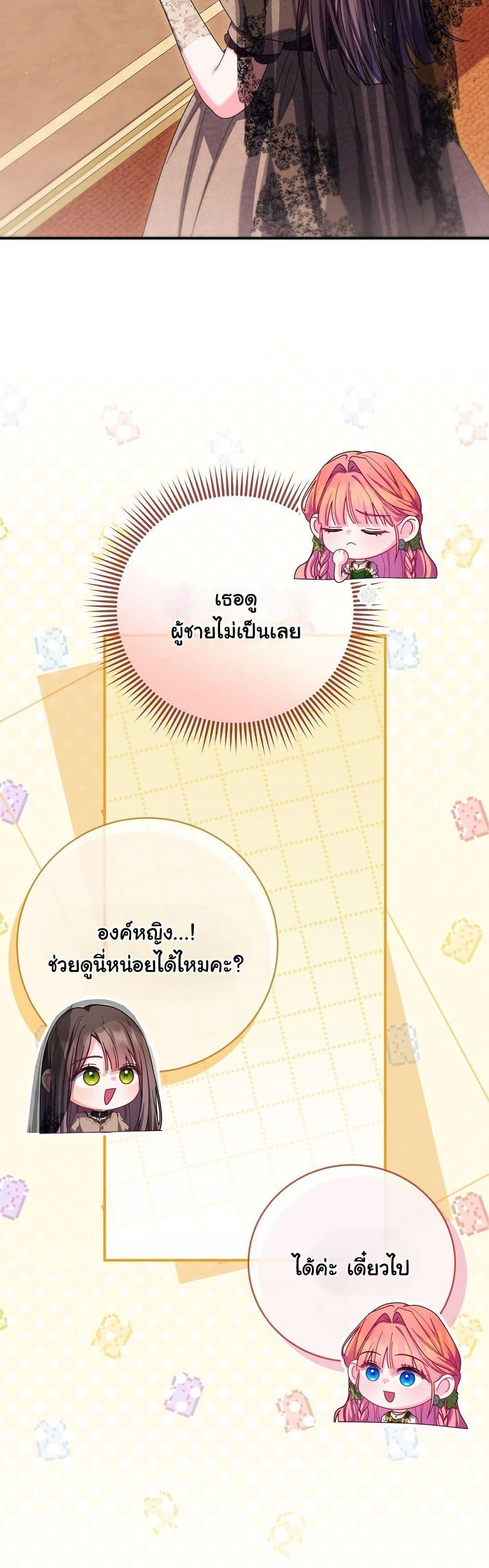 Manga-lc-com อ่านมังงะ อ่านการ์ตูน ออนไลน์ ฟรี How to Survive as a Villainess on the Verge of Death ตอนที่ 1 2 3 4 5 6 7 8 9 10 11 12 13 14 ฟรี ไม่มีโฆษณา Manga-lc - อ่าน มังงะ อ่าน การ์ตูน ออนไลน์ อ่านมังงะ ฟรี