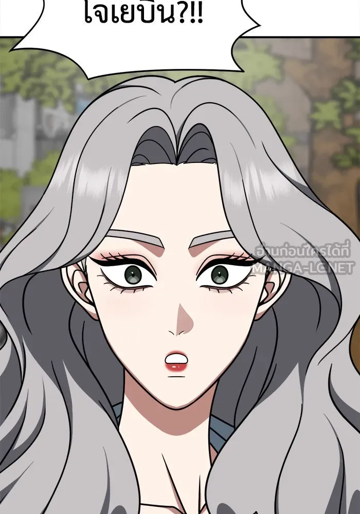 ช่วยเปลี่ยนฉันที ตอนที่ 221. ซีซัน 2 โจเยบิน 3 รูปที่ 30