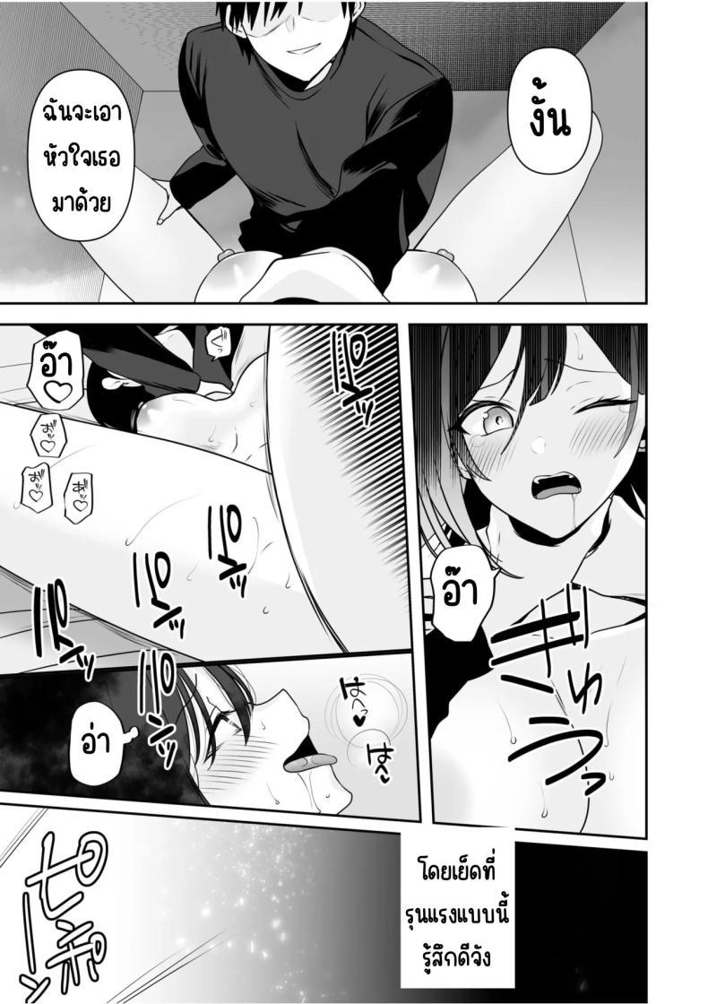 Doujin-Lc- อ่าน โดจิน มังฮวา เกาหลี ญี่ปุ่น จีน แปลไทย จับไม่ได้ก็ไม่เป็นไร [Yunamaro] Bare nakya Ii to Omotteta ~Daikirai na InCha Neet to Itsudemo Dokodemo Hentai SEX ตอนที่ 1 2 3 4 5 6 7 8 9 10 11 12 13 14 ฟรี ไม่มีโฆษณา อ่าน โดจิน Manhwa เกาหลี ญี่ปุ่น จีน เรามีครบ คัดมาให้เน้นๆ โดจิน 18+ รับประกันความฟินโดย  Doujin Lc