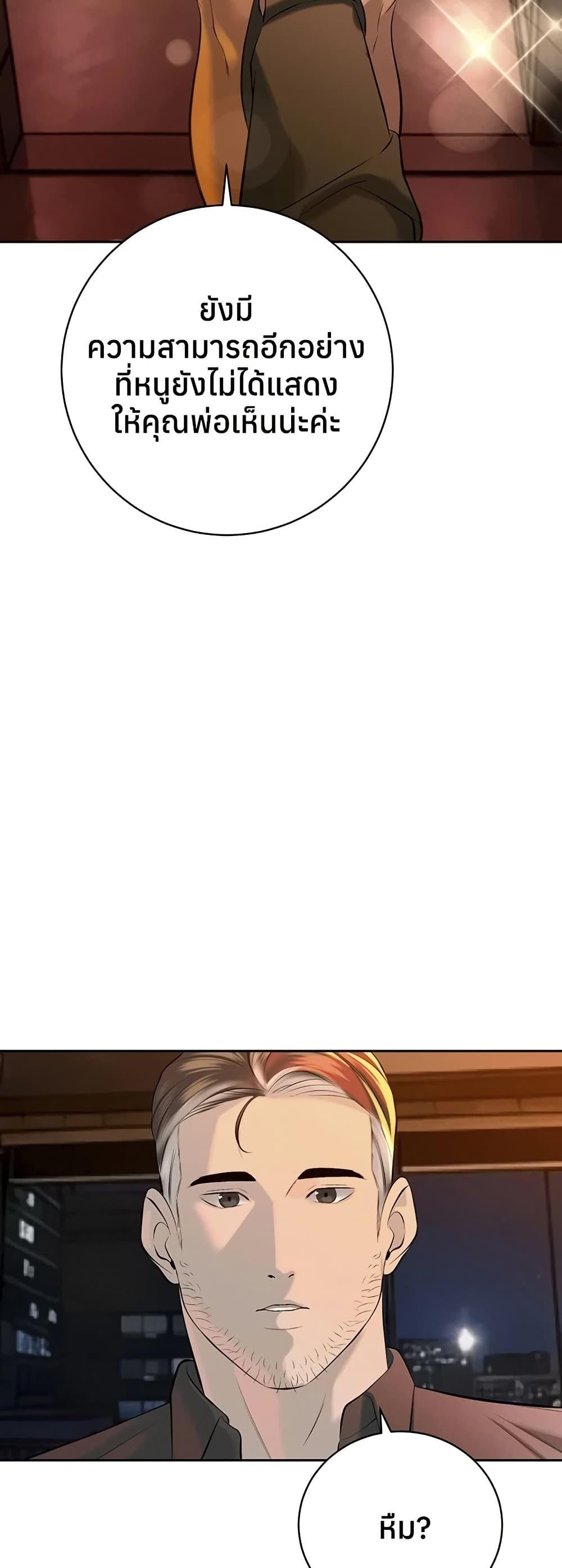 Doujin-Lc- อ่าน โดจิน มังฮวา เกาหลี ญี่ปุ่น จีน แปลไทย Father Is Eating All ตอนที่ 1 2 3 4 5 6 7 8 9 10 11 12 13 14 ฟรี ไม่มีโฆษณา อ่าน โดจิน Manhwa เกาหลี ญี่ปุ่น จีน เรามีครบ คัดมาให้เน้นๆ โดจิน 18+ รับประกันความฟินโดย  Doujin Lc