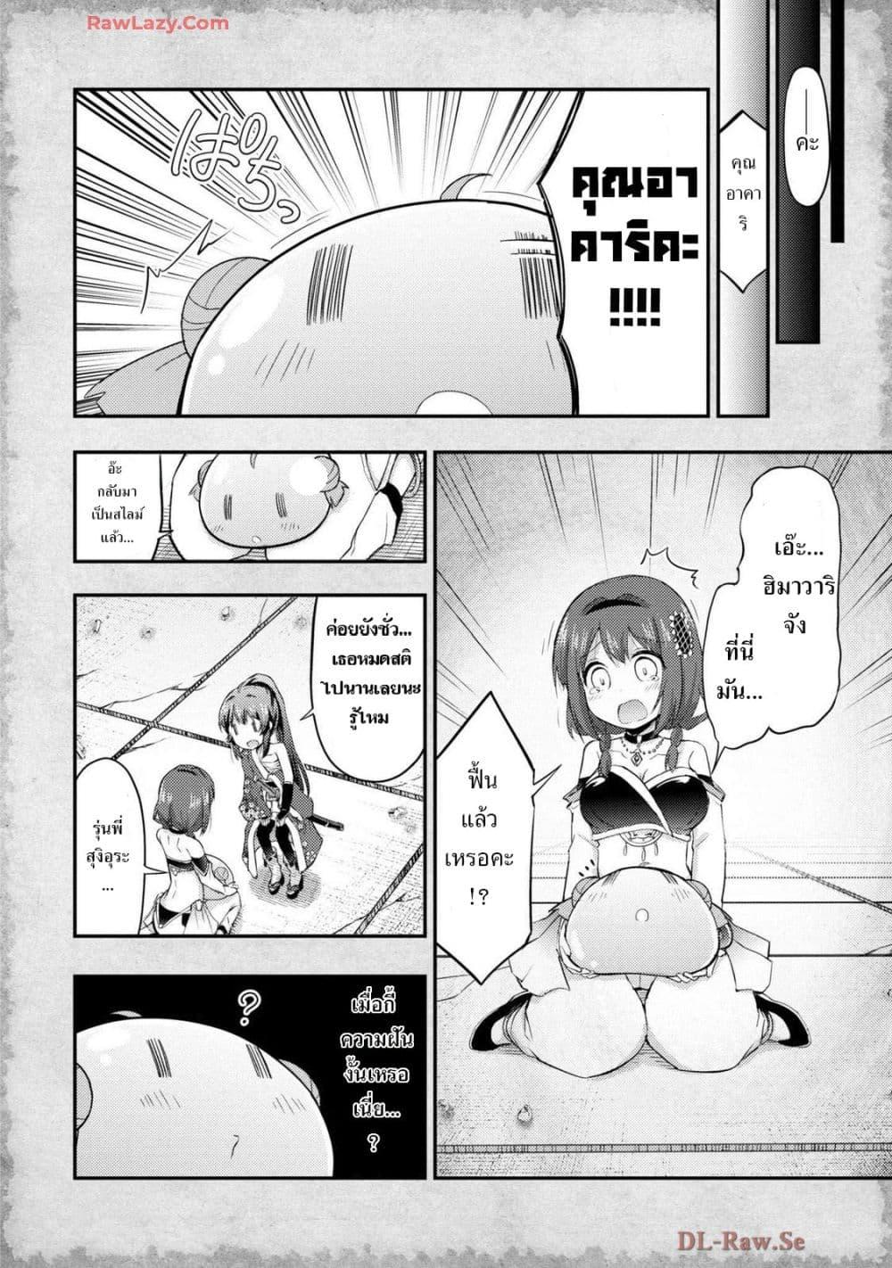 Manga-lc-com อ่านมังงะ อ่านการ์ตูน ออนไลน์ ฟรี Tensei Shitara Akari dake ga Slime Datta Ken ตอนที่ 1 2 3 4 5 6 7 8 9 10 11 12 13 14 ฟรี ไม่มีโฆษณา Manga-lc - อ่าน มังงะ อ่าน การ์ตูน ออนไลน์ อ่านมังงะ ฟรี