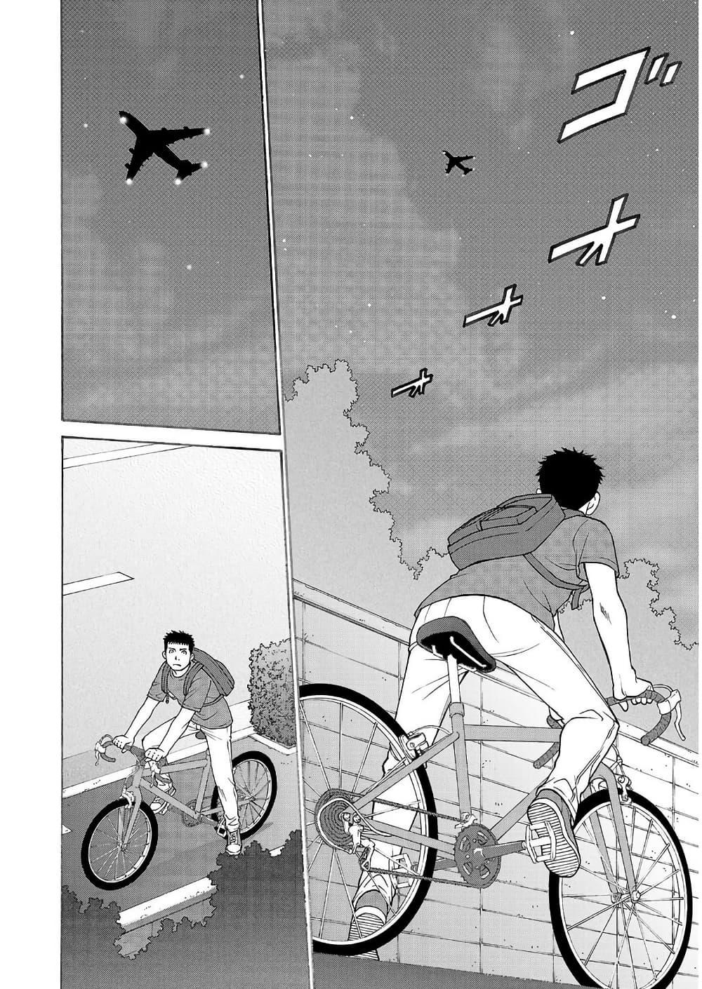 Manga-lc-com อ่านมังงะ อ่านการ์ตูน ออนไลน์ ฟรี Shinsetsu Game Creator-den ตอนที่ 1 2 3 4 5 6 7 8 9 10 11 12 13 14 ฟรี ไม่มีโฆษณา Manga-lc - อ่าน มังงะ อ่าน การ์ตูน ออนไลน์ อ่านมังงะ ฟรี