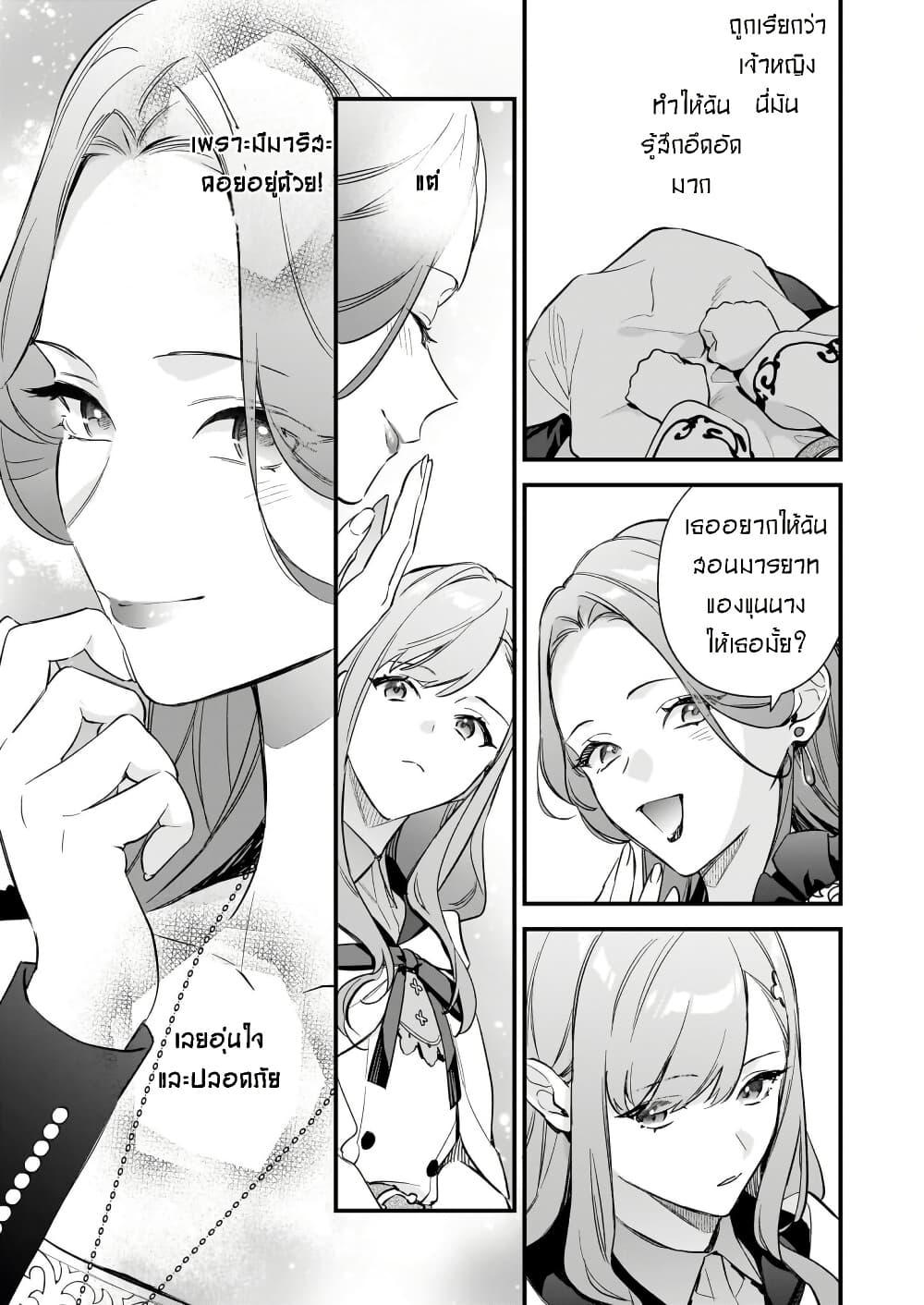 Manga-lc-com อ่านมังงะ อ่านการ์ตูน ออนไลน์ ฟรี I Want to Be a Receptionist of The Magic World! ตอนที่ 1 2 3 4 5 6 7 8 9 10 11 12 13 14 ฟรี ไม่มีโฆษณา Manga-lc - อ่าน มังงะ อ่าน การ์ตูน ออนไลน์ อ่านมังงะ ฟรี