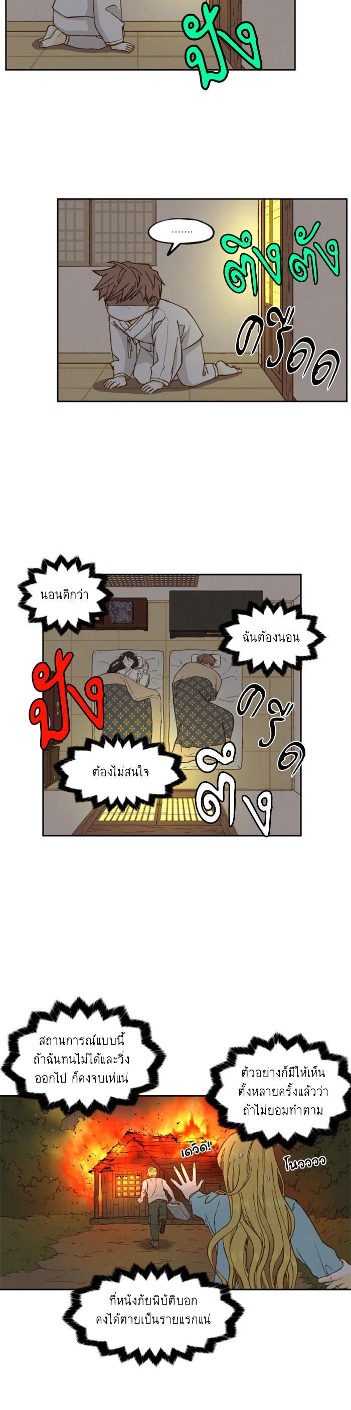 Manga-lc-com อ่านมังงะ อ่านการ์ตูน ออนไลน์ ฟรี How to Become a Dragon ตอนที่ 1 2 3 4 5 6 7 8 9 10 11 12 13 14 ฟรี ไม่มีโฆษณา Manga-lc - อ่าน มังงะ อ่าน การ์ตูน ออนไลน์ อ่านมังงะ ฟรี