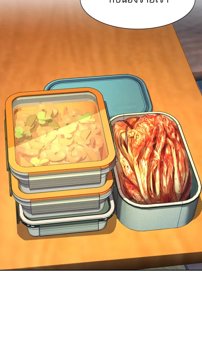 พี่ชายสายบอดี้การ์ด ตอนที่ 79 รูปที่ 73