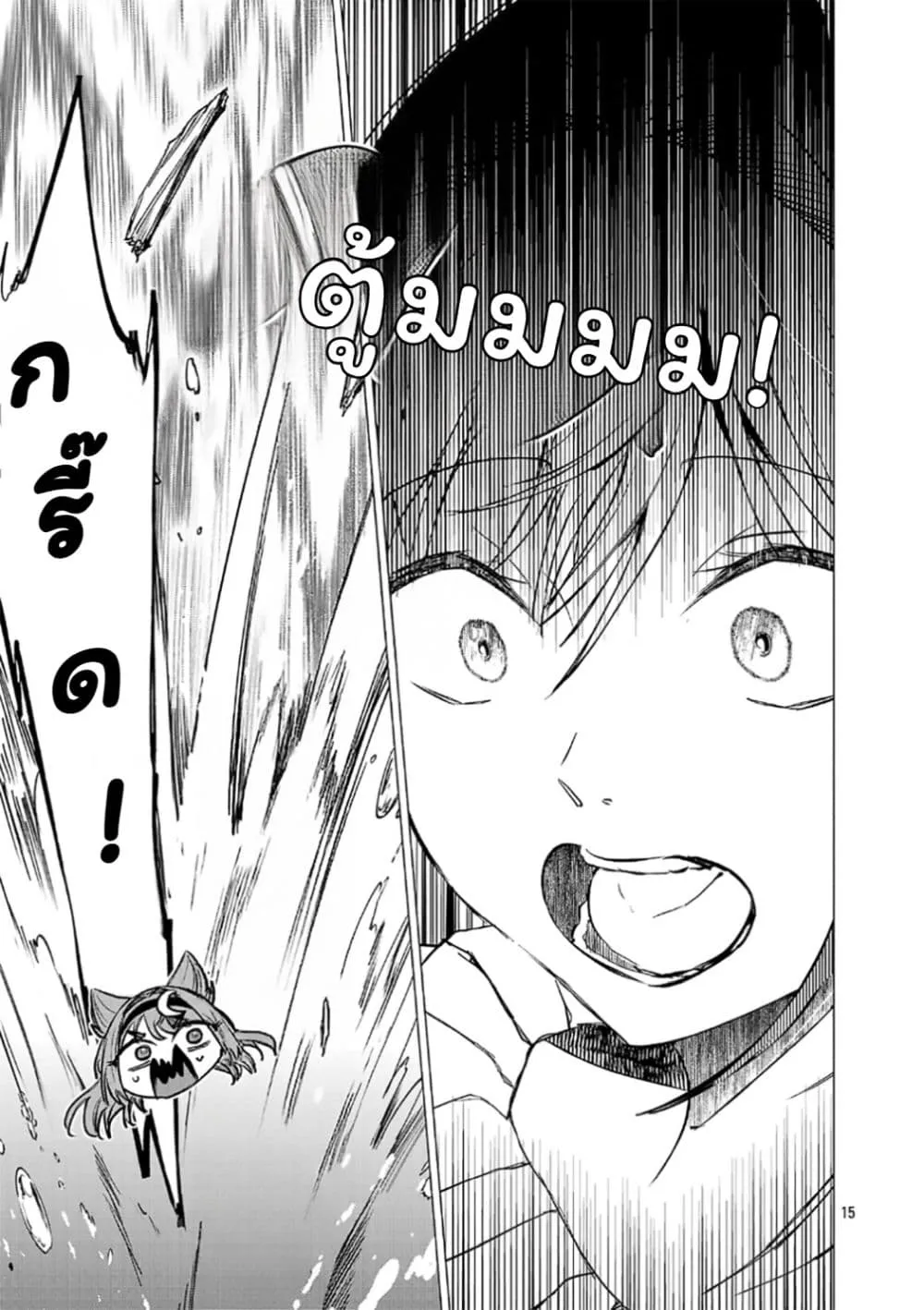 Manga-lc-com อ่านมังงะ อ่านการ์ตูน ออนไลน์ ฟรี Make Heroine o Katasetai!! ตอนที่ 1 2 3 4 5 6 7 8 9 10 11 12 13 14 ฟรี ไม่มีโฆษณา Manga-lc - อ่าน มังงะ อ่าน การ์ตูน ออนไลน์ อ่านมังงะ ฟรี