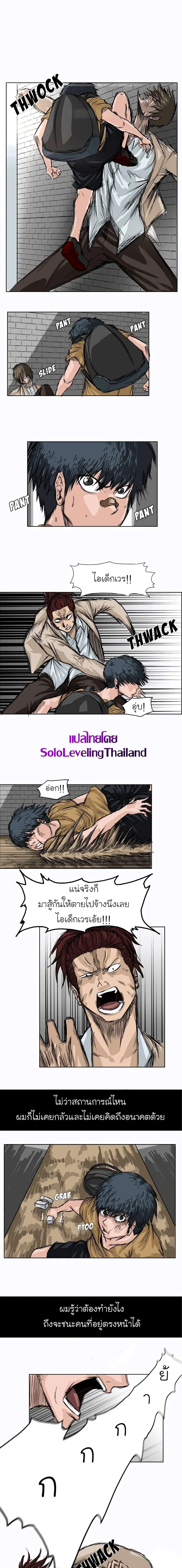 Manga-lc-com อ่านมังงะ อ่านการ์ตูน ออนไลน์ ฟรี Boss in School ตอนที่ 1 2 3 4 5 6 7 8 9 10 11 12 13 14 ฟรี ไม่มีโฆษณา Manga-lc - อ่าน มังงะ อ่าน การ์ตูน ออนไลน์ อ่านมังงะ ฟรี