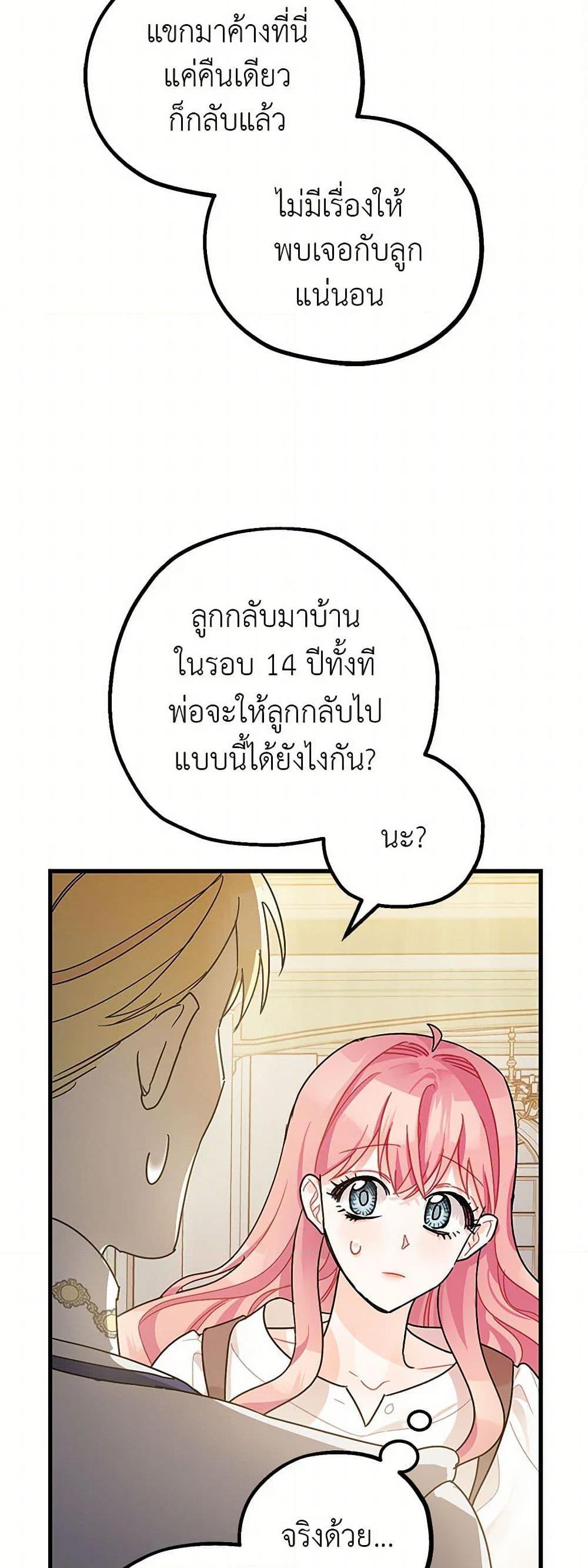 Manga-lc-com อ่านมังงะ อ่านการ์ตูน ออนไลน์ ฟรี The Tyrant’s Tranquilizer ตอนที่ 1 2 3 4 5 6 7 8 9 10 11 12 13 14 ฟรี ไม่มีโฆษณา Manga-lc - อ่าน มังงะ อ่าน การ์ตูน ออนไลน์ อ่านมังงะ ฟรี