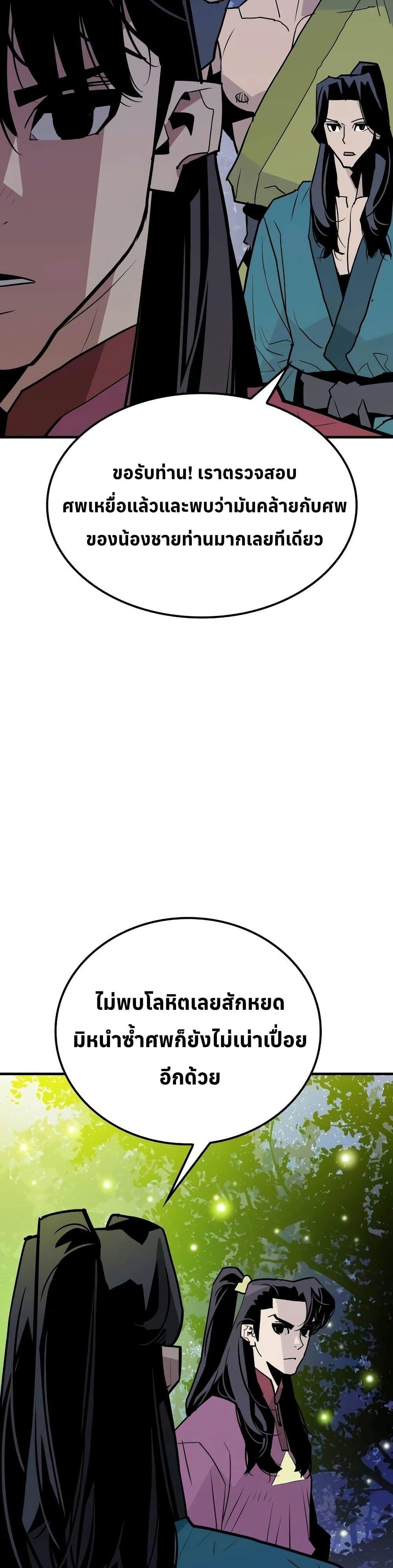 Manga-lc-com อ่านมังงะ อ่านการ์ตูน ออนไลน์ ฟรี Demon King ตอนที่ 1 2 3 4 5 6 7 8 9 10 11 12 13 14 ฟรี ไม่มีโฆษณา Manga-lc - อ่าน มังงะ อ่าน การ์ตูน ออนไลน์ อ่านมังงะ ฟรี