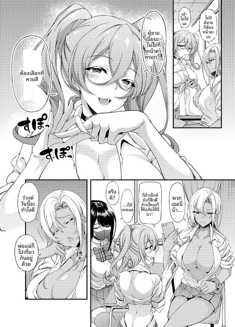 Doujin-Lc- อ่าน โดจิน มังฮวา เกาหลี ญี่ปุ่น จีน แปลไทย ให้เด็กหนีออกจากบ้านอยู่ด้วยคงไม่เป็นไร (Fukunaga Yukito) ตอนที่ 1 2 3 4 5 6 7 8 9 10 11 12 13 14 ฟรี ไม่มีโฆษณา อ่าน โดจิน Manhwa เกาหลี ญี่ปุ่น จีน เรามีครบ คัดมาให้เน้นๆ โดจิน 18+ รับประกันความฟินโดย  Doujin Lc