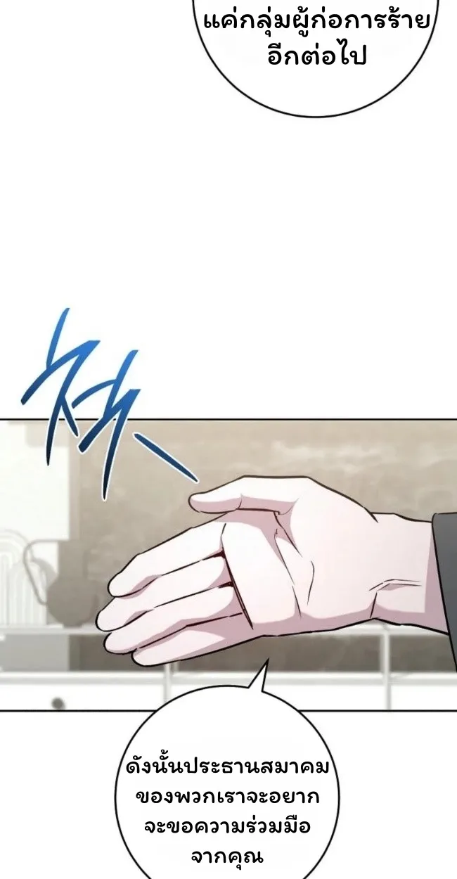 The Top Ranker_s Aspiring Writer Life Manual ท_อปแรงค_ฮ_นเตอร_อยากจะเป_นน_กเข_ยน ตอนที่ ตอนที่ 18 รูปที่ 21