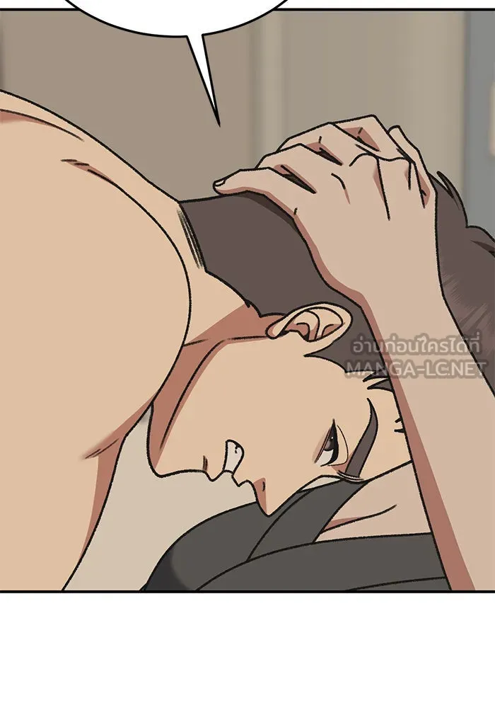 ช่วยเปลี่ยนฉันที ตอนที่ 288. ซีซัน 3 ฮันชิมแอ 4 รูปที่ 18