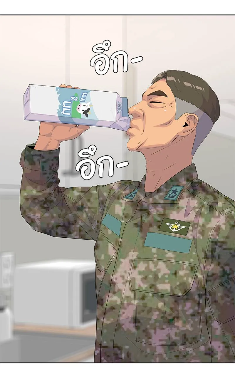 บันทึกครัวค่ายทหาร ตอนที่ 234 รูปที่ 17