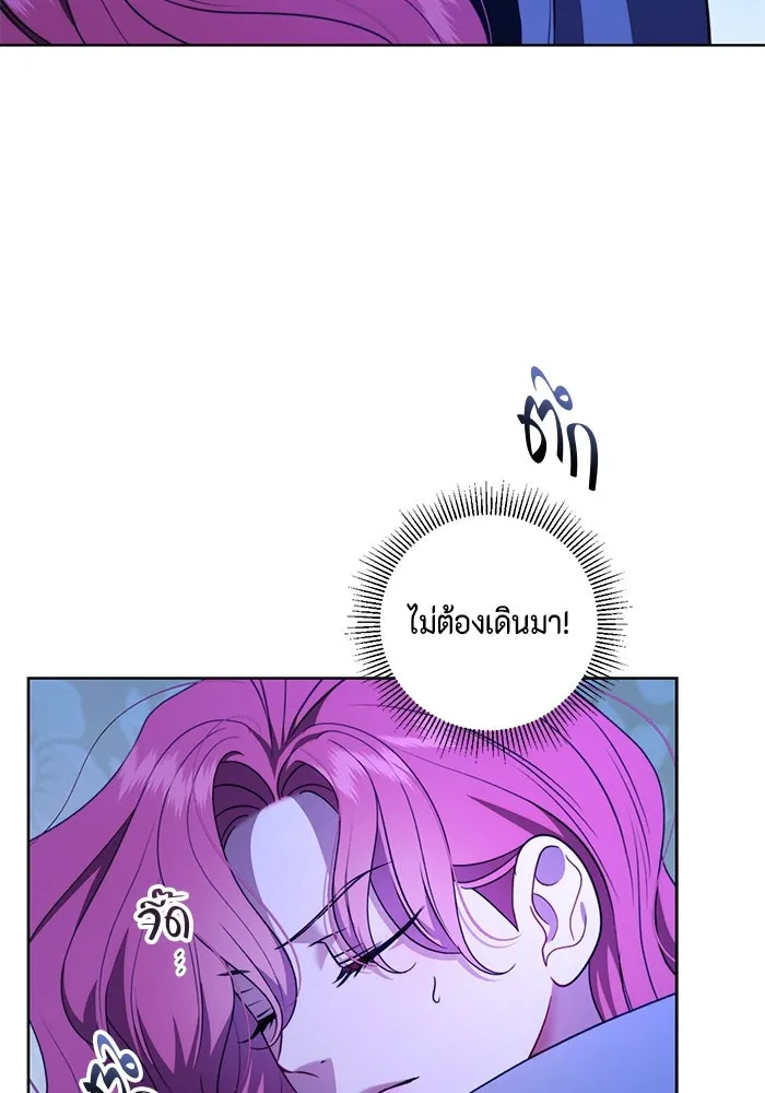 ขอวิธีส่งสามีลงนรก ตอนที่ 39 รูปที่ 59