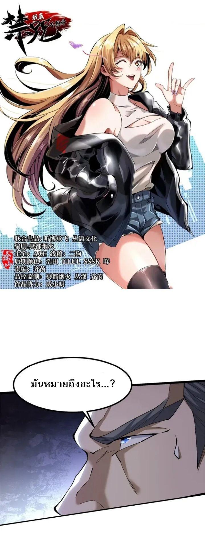 Manga-lc-com อ่านมังงะ อ่านการ์ตูน ออนไลน์ ฟรี I REALLY DON’T WANT TO LEARN FORBIDDEN SPELLS ตอนที่ 1 2 3 4 5 6 7 8 9 10 11 12 13 14 ฟรี ไม่มีโฆษณา Manga-lc - อ่าน มังงะ อ่าน การ์ตูน ออนไลน์ อ่านมังงะ ฟรี