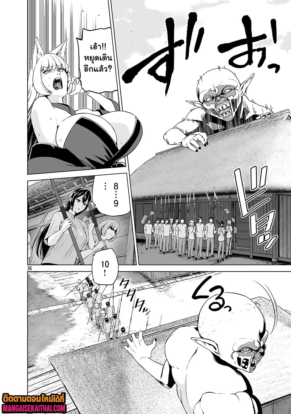Manga-lc-com อ่านมังงะ อ่านการ์ตูน ออนไลน์ ฟรี Isekai H Eiyuuden ~Bishoujo Senshi-tachi wa Saikyou Gunshi n ตอนที่ 1 2 3 4 5 6 7 8 9 10 11 12 13 14 ฟรี ไม่มีโฆษณา Manga-lc - อ่าน มังงะ อ่าน การ์ตูน ออนไลน์ อ่านมังงะ ฟรี