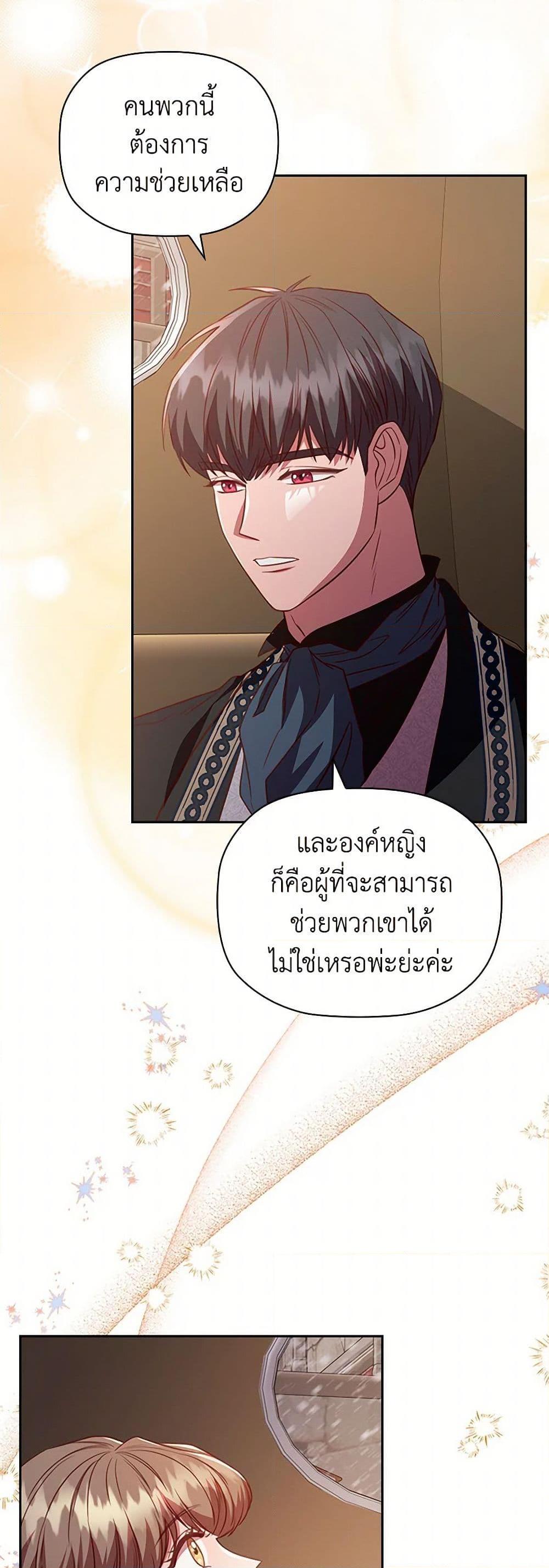 Manga-lc-com อ่านมังงะ อ่านการ์ตูน ออนไลน์ ฟรี An Extra In The Family Is The First To Be Abandoned ตอนที่ 1 2 3 4 5 6 7 8 9 10 11 12 13 14 ฟรี ไม่มีโฆษณา Manga-lc - อ่าน มังงะ อ่าน การ์ตูน ออนไลน์ อ่านมังงะ ฟรี