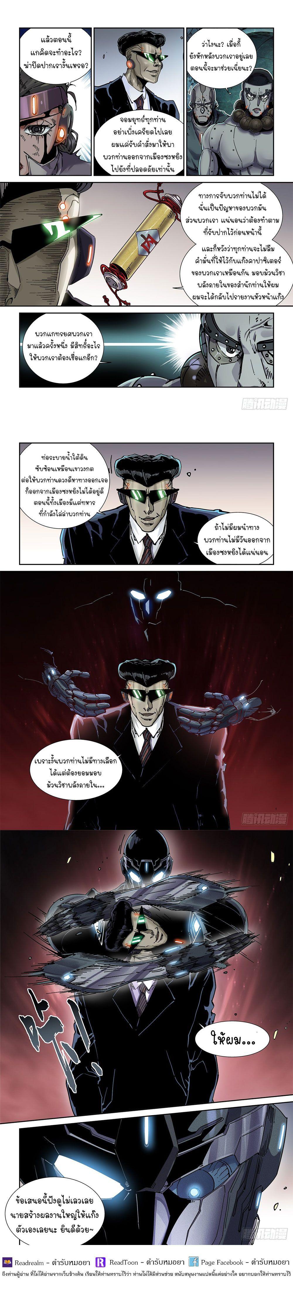 Manga-lc-com อ่านมังงะ อ่านการ์ตูน ออนไลน์ ฟรี Legend of Cyber Heroes ตอนที่ 1 2 3 4 5 6 7 8 9 10 11 12 13 14 ฟรี ไม่มีโฆษณา Manga-lc - อ่าน มังงะ อ่าน การ์ตูน ออนไลน์ อ่านมังงะ ฟรี