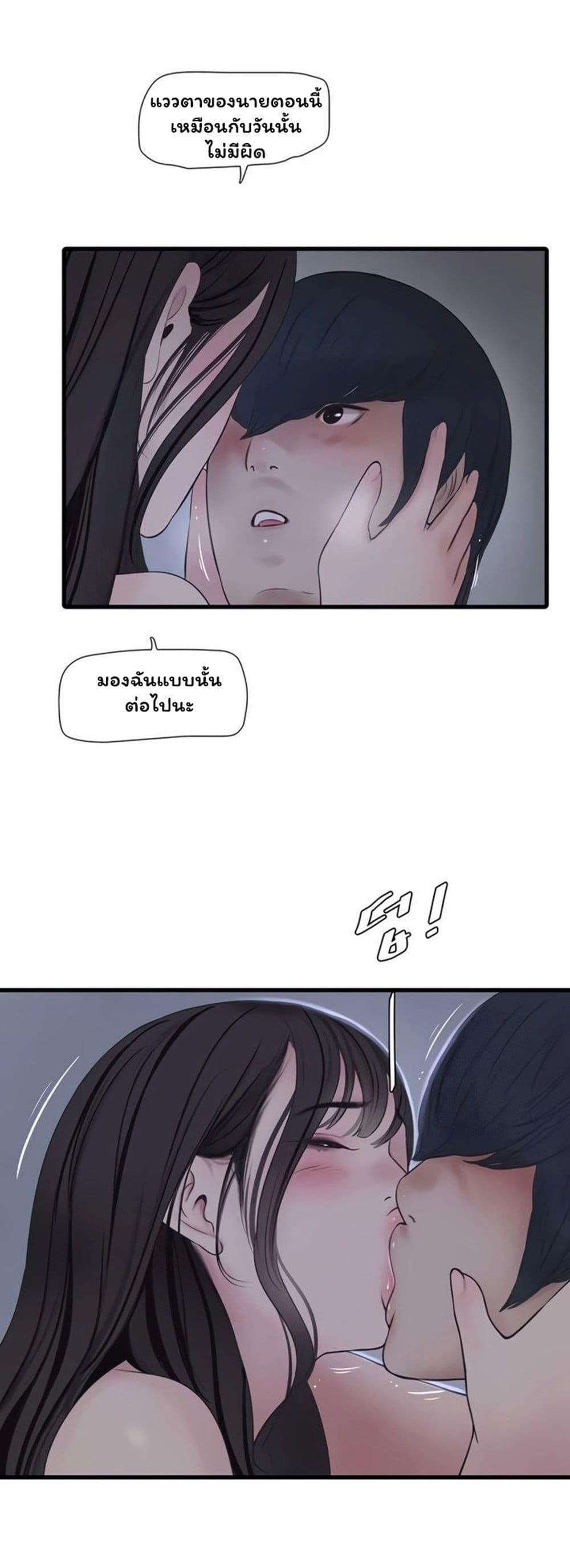 Doujin-Lc- อ่าน โดจิน มังฮวา เกาหลี ญี่ปุ่น จีน แปลไทย The Hole Diary ตอนที่ 1 2 3 4 5 6 7 8 9 10 11 12 13 14 ฟรี ไม่มีโฆษณา อ่าน โดจิน Manhwa เกาหลี ญี่ปุ่น จีน เรามีครบ คัดมาให้เน้นๆ โดจิน 18+ รับประกันความฟินโดย  Doujin Lc