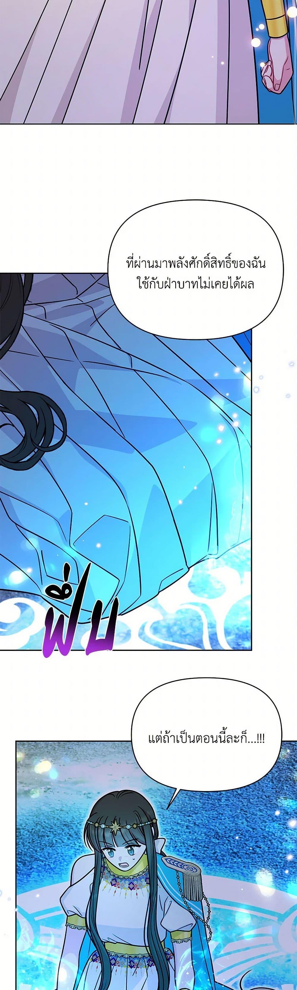 Manga-lc-com อ่านมังงะ อ่านการ์ตูน ออนไลน์ ฟรี My BFF is a Tyrant in Training ตอนที่ 1 2 3 4 5 6 7 8 9 10 11 12 13 14 ฟรี ไม่มีโฆษณา Manga-lc - อ่าน มังงะ อ่าน การ์ตูน ออนไลน์ อ่านมังงะ ฟรี