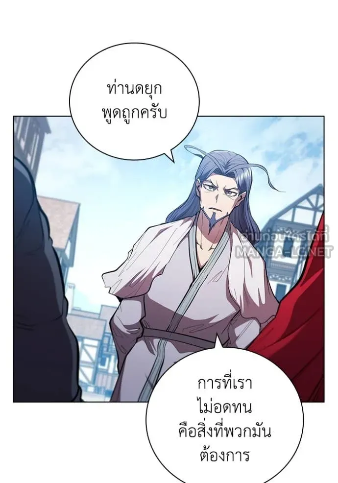 เกิดใหม่ในร่างดยุก ตอนที่ 96 รูปที่ 39