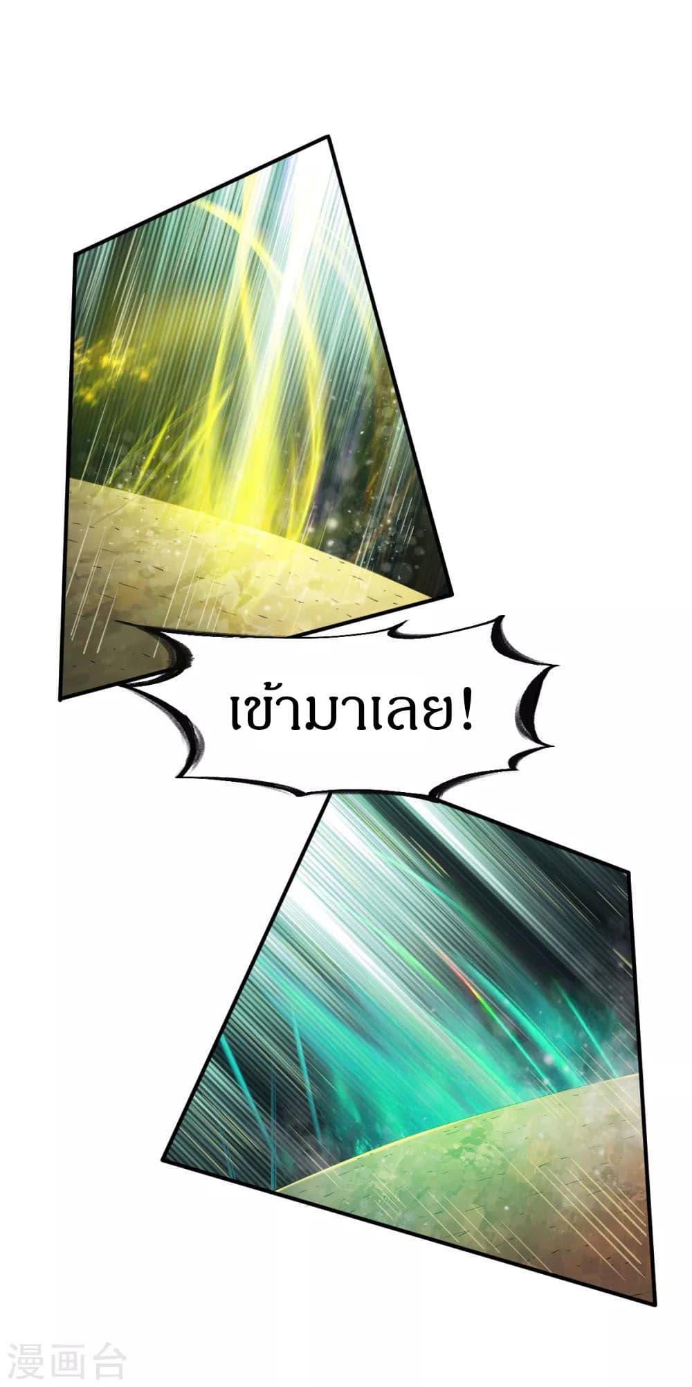 Manga-lc-com อ่านมังงะ อ่านการ์ตูน ออนไลน์ ฟรี The Legendary Tripod ตอนที่ 1 2 3 4 5 6 7 8 9 10 11 12 13 14 ฟรี ไม่มีโฆษณา Manga-lc - อ่าน มังงะ อ่าน การ์ตูน ออนไลน์ อ่านมังงะ ฟรี