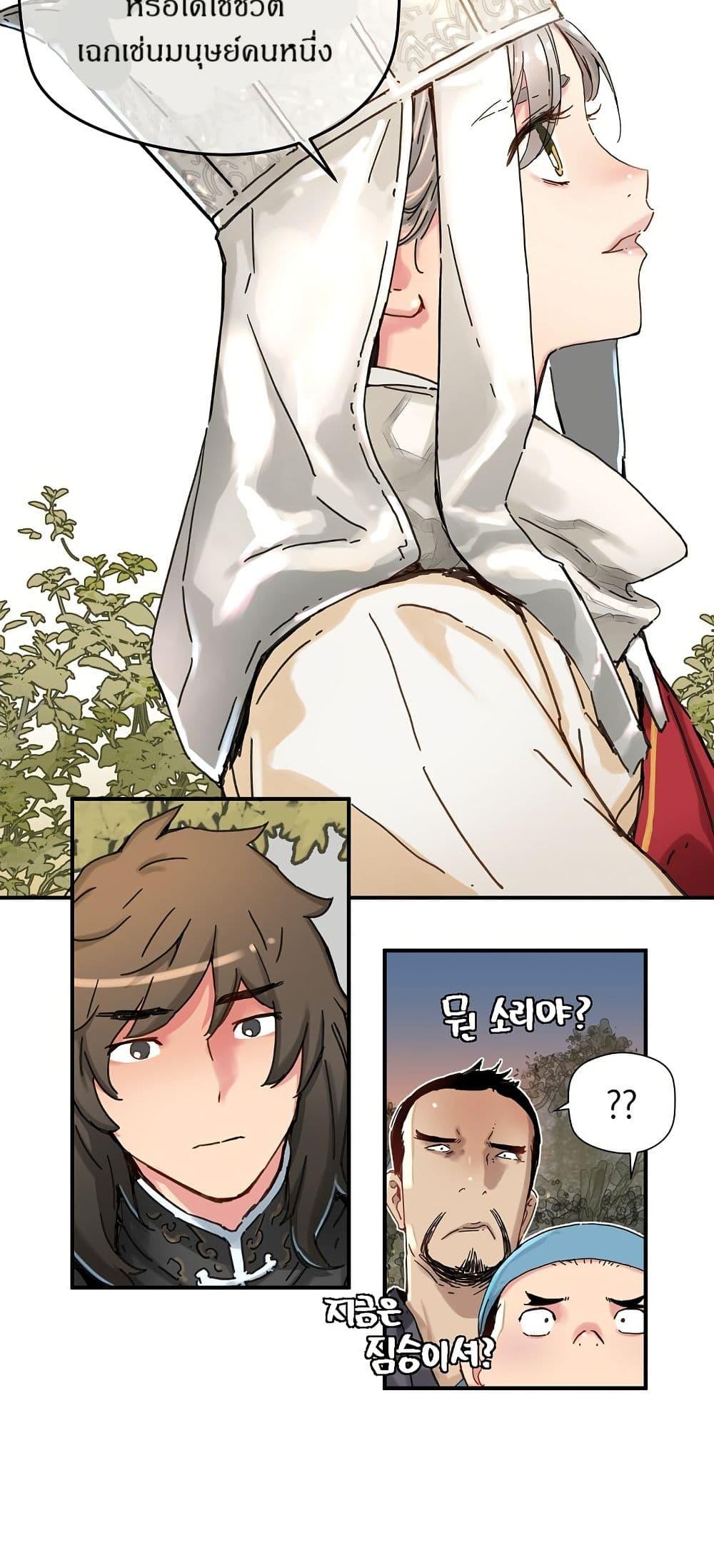 Manga-lc-com อ่านมังงะ อ่านการ์ตูน ออนไลน์ ฟรี The Tale of Samjang ตอนที่ 1 2 3 4 5 6 7 8 9 10 11 12 13 14 ฟรี ไม่มีโฆษณา Manga-lc - อ่าน มังงะ อ่าน การ์ตูน ออนไลน์ อ่านมังงะ ฟรี