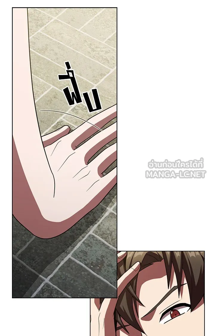 ผู้เล่นขั้นเทพแห่งหอคอยฝึกสอน ตอนที่ 48 รูปที่ 15