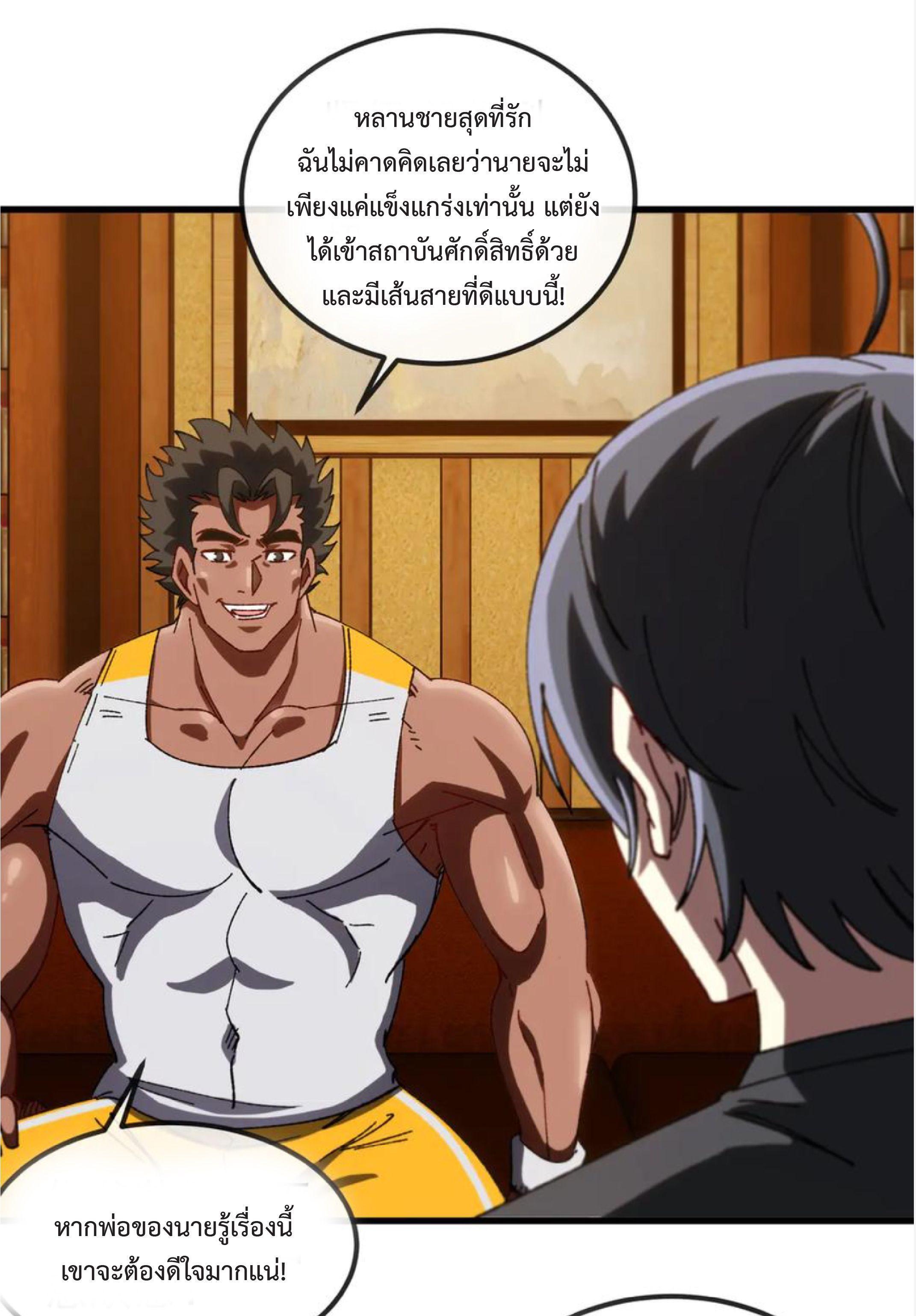 Manga-lc-com อ่านมังงะ อ่านการ์ตูน ออนไลน์ ฟรี My God Tier Leveling System ตอนที่ 1 2 3 4 5 6 7 8 9 10 11 12 13 14 ฟรี ไม่มีโฆษณา Manga-lc - อ่าน มังงะ อ่าน การ์ตูน ออนไลน์ อ่านมังงะ ฟรี