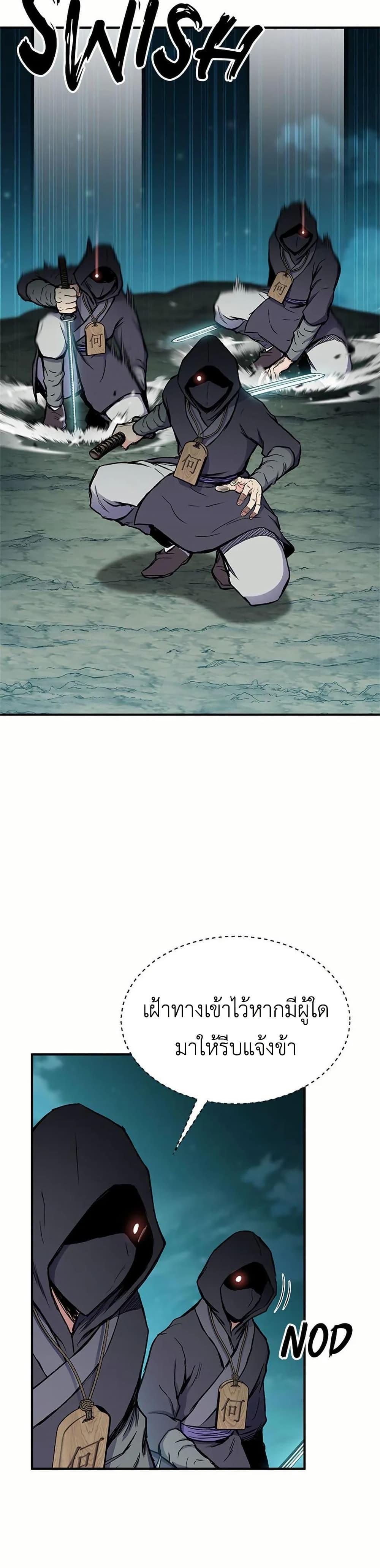 Manga-lc-com อ่านมังงะ อ่านการ์ตูน ออนไลน์ ฟรี Master of the Martial Arts Library ตอนที่ 1 2 3 4 5 6 7 8 9 10 11 12 13 14 ฟรี ไม่มีโฆษณา Manga-lc - อ่าน มังงะ อ่าน การ์ตูน ออนไลน์ อ่านมังงะ ฟรี