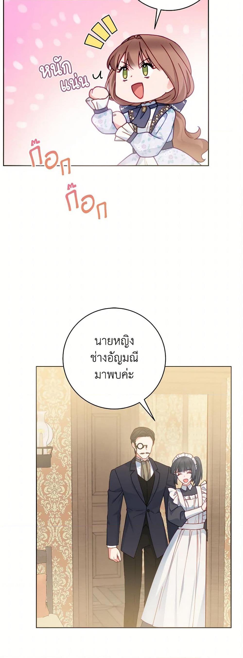 Manga-lc-com อ่านมังงะ อ่านการ์ตูน ออนไลน์ ฟรี Contractual Marriage to a Surly Duke ตอนที่ 1 2 3 4 5 6 7 8 9 10 11 12 13 14 ฟรี ไม่มีโฆษณา Manga-lc - อ่าน มังงะ อ่าน การ์ตูน ออนไลน์ อ่านมังงะ ฟรี