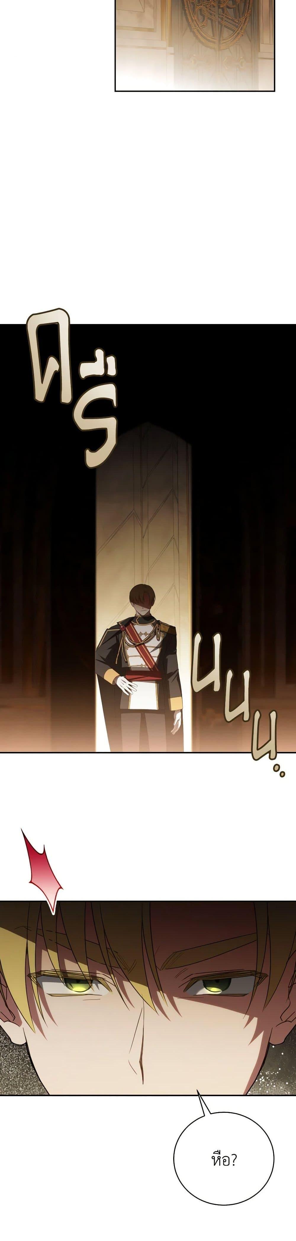 Manga-lc-com อ่านมังงะ อ่านการ์ตูน ออนไลน์ ฟรี The Wicked Little Princess ตอนที่ 1 2 3 4 5 6 7 8 9 10 11 12 13 14 ฟรี ไม่มีโฆษณา Manga-lc - อ่าน มังงะ อ่าน การ์ตูน ออนไลน์ อ่านมังงะ ฟรี