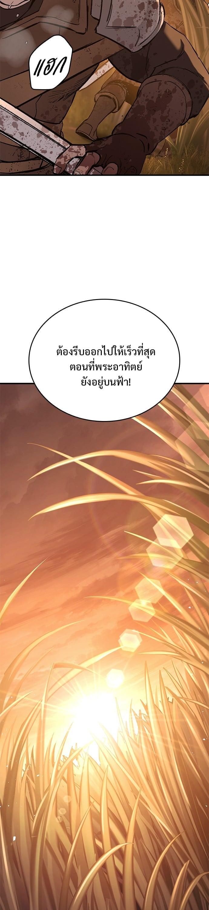 Manga-lc-com อ่านมังงะ อ่านการ์ตูน ออนไลน์ ฟรี Eternally Regressing Knight ตอนที่ 1 2 3 4 5 6 7 8 9 10 11 12 13 14 ฟรี ไม่มีโฆษณา Manga-lc - อ่าน มังงะ อ่าน การ์ตูน ออนไลน์ อ่านมังงะ ฟรี