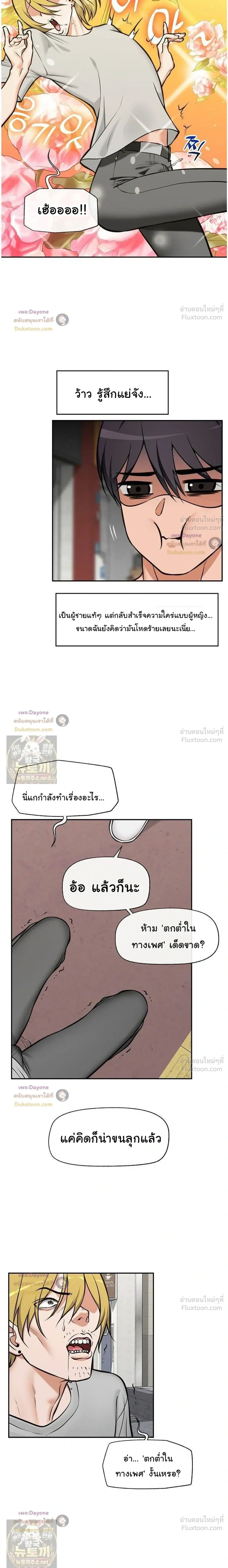 Doujin-Lc- อ่าน โดจิน มังฮวา เกาหลี ญี่ปุ่น จีน แปลไทย Hypnotist Security Guard พลิกชีวิตยามด้วยแอปสะกดเสียว ตอนที่ 1 2 3 4 5 6 7 8 9 10 11 12 13 14 ฟรี ไม่มีโฆษณา อ่าน โดจิน Manhwa เกาหลี ญี่ปุ่น จีน เรามีครบ คัดมาให้เน้นๆ โดจิน 18+ รับประกันความฟินโดย  Doujin Lc