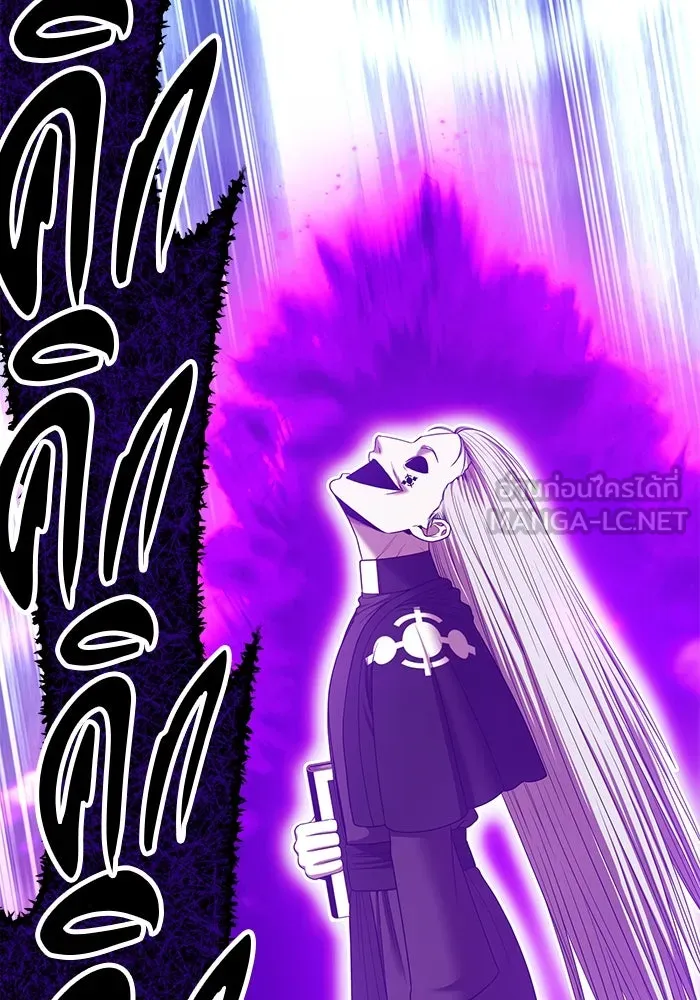 +99 ท่อนไม้พร้อมบวก ตอนที่ 16 ผู้เล่นปนเปื้อน vs พีซ (5) รูปที่ 234