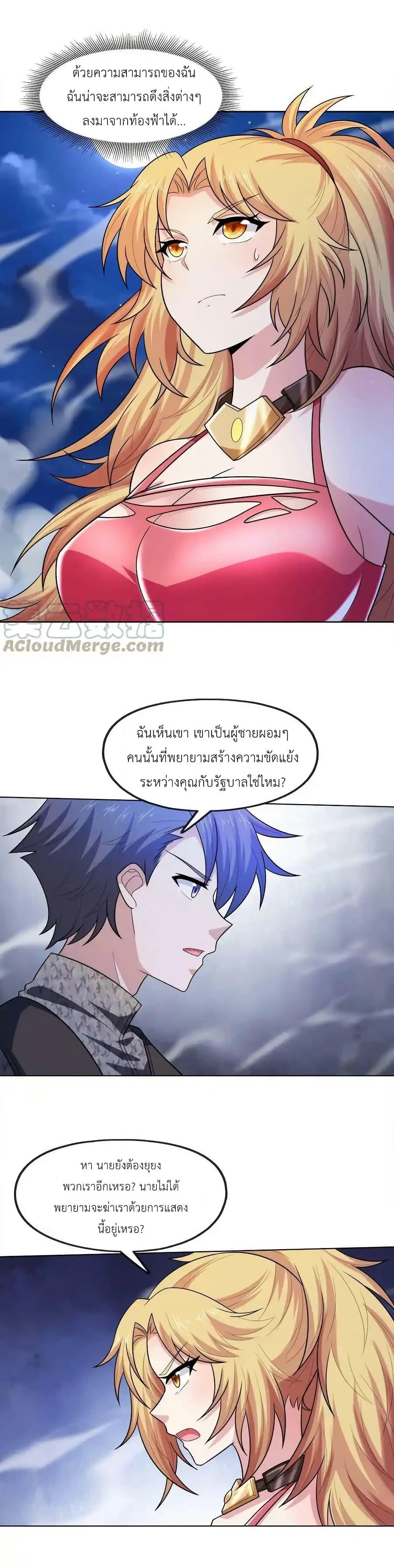 Manga-lc-com อ่านมังงะ อ่านการ์ตูน ออนไลน์ ฟรี There Will Always Be Someone To Disturb My AFK Life ตอนที่ 1 2 3 4 5 6 7 8 9 10 11 12 13 14 ฟรี ไม่มีโฆษณา Manga-lc - อ่าน มังงะ อ่าน การ์ตูน ออนไลน์ อ่านมังงะ ฟรี