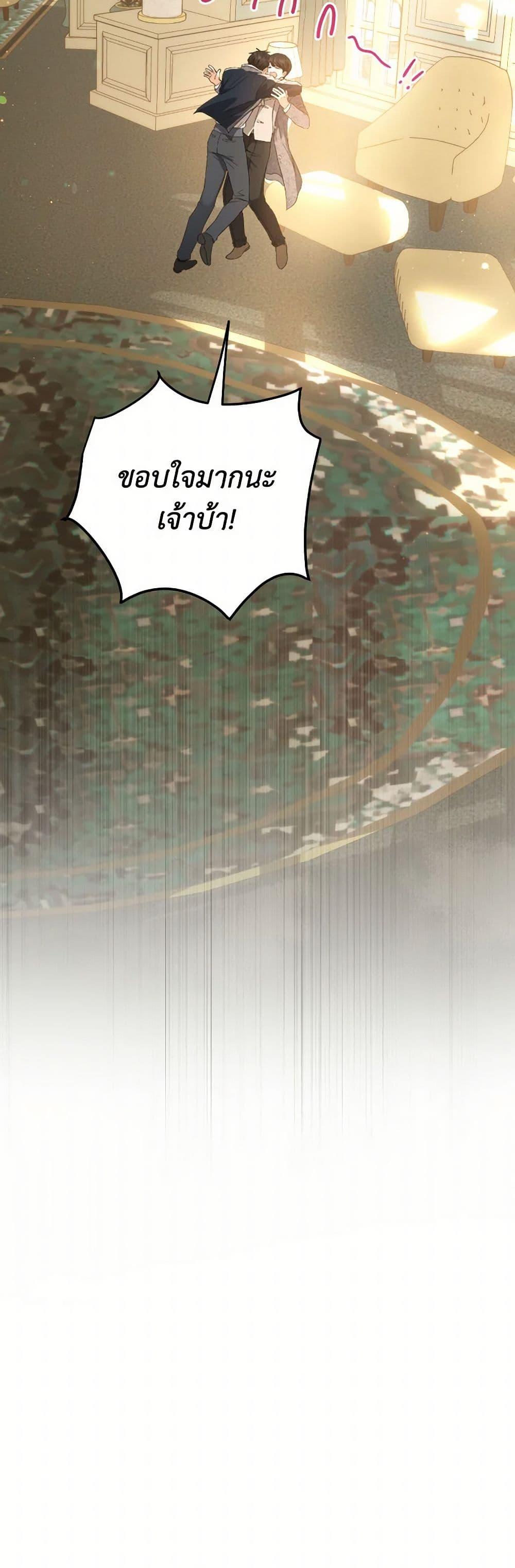 Manga-lc-com อ่านมังงะ อ่านการ์ตูน ออนไลน์ ฟรี The Heiress’s Double Life ตอนที่ 1 2 3 4 5 6 7 8 9 10 11 12 13 14 ฟรี ไม่มีโฆษณา Manga-lc - อ่าน มังงะ อ่าน การ์ตูน ออนไลน์ อ่านมังงะ ฟรี