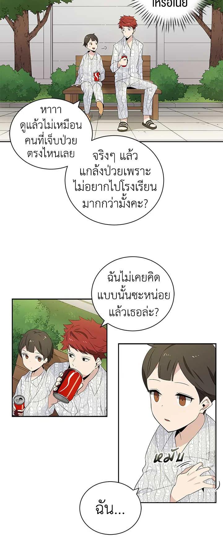 Manga-lc-com อ่านมังงะ อ่านการ์ตูน ออนไลน์ ฟรี The Descent of the Demonic Master ตอนที่ 1 2 3 4 5 6 7 8 9 10 11 12 13 14 ฟรี ไม่มีโฆษณา Manga-lc - อ่าน มังงะ อ่าน การ์ตูน ออนไลน์ อ่านมังงะ ฟรี