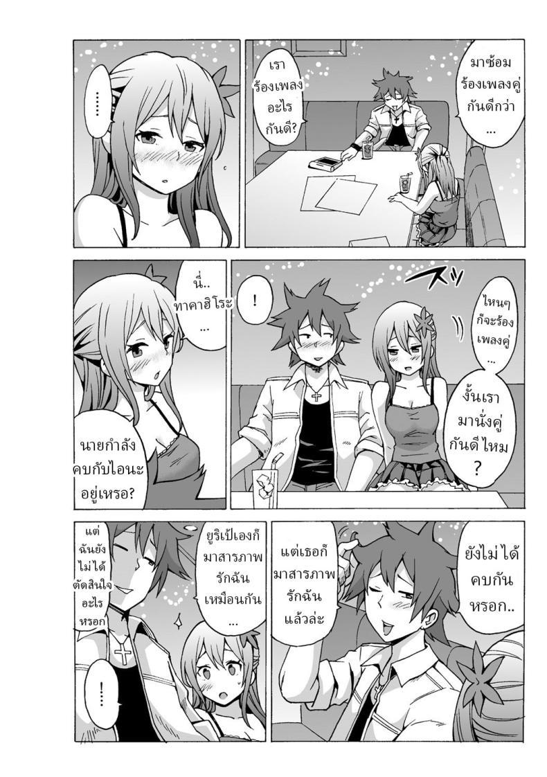 Doujin-Lc- อ่าน โดจิน มังฮวา เกาหลี ญี่ปุ่น จีน แปลไทย หยุดเวลาเย็ด [MoTaro, Murayamamon] Time Stopyu! ~Jikan wo Tomete Rea-Juu Hamehame~ ตอนที่ 1 2 3 4 5 6 7 8 9 10 11 12 13 14 ฟรี ไม่มีโฆษณา อ่าน โดจิน Manhwa เกาหลี ญี่ปุ่น จีน เรามีครบ คัดมาให้เน้นๆ โดจิน 18+ รับประกันความฟินโดย  Doujin Lc