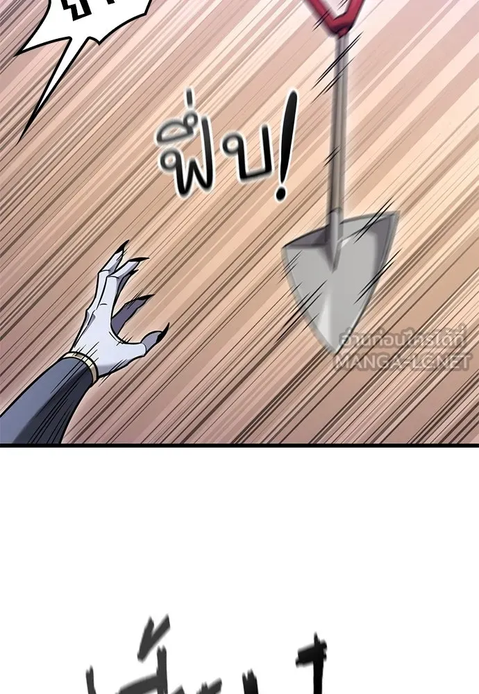 วิถีชาวนาของราชาปีศาจ ตอนที่ 41 รูปที่ 45