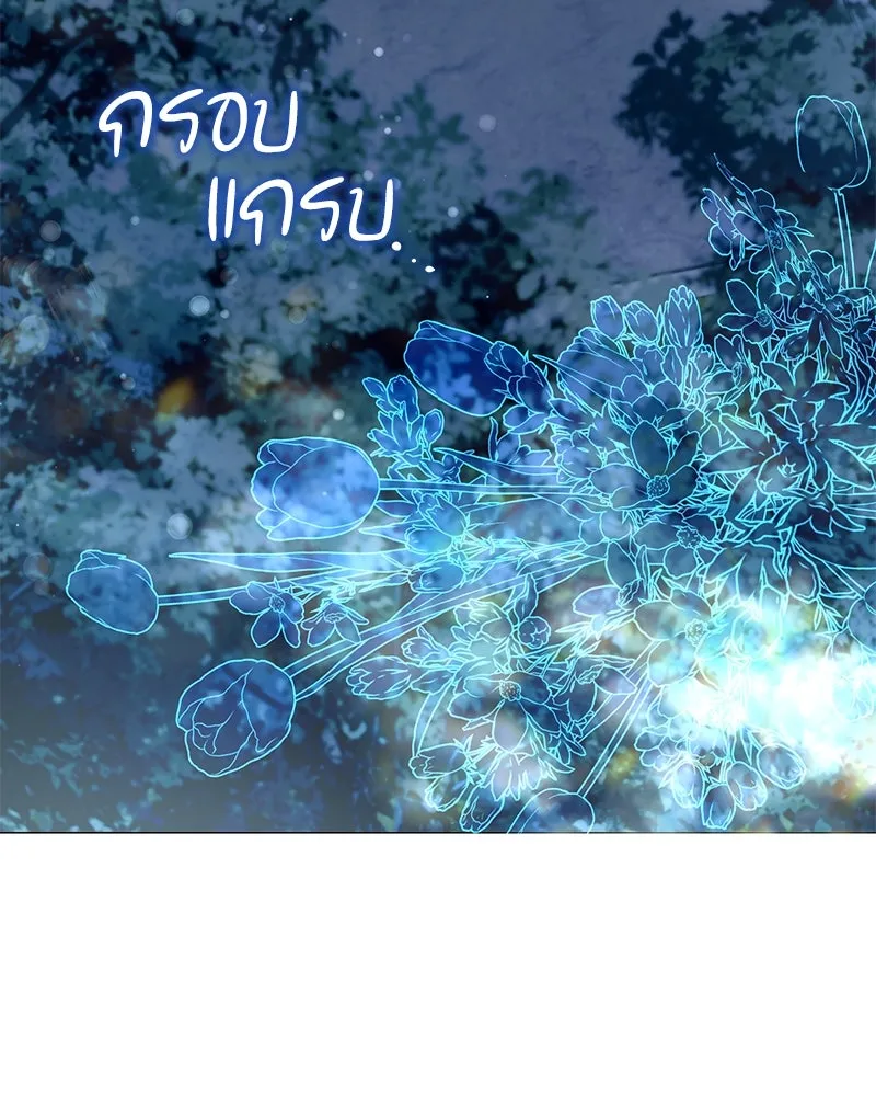 กำราบรักร้ายนายจอมพยศ ตอนที่ 5 รูปที่ 65